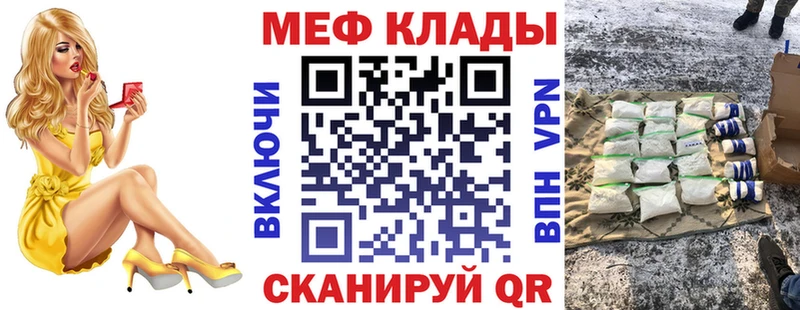 Как найти закладки Омск Кокаин  Бошки Шишки 