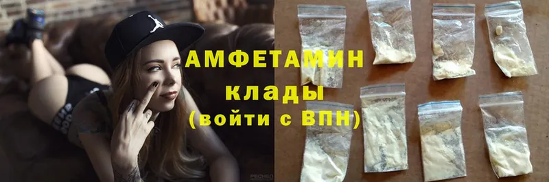 Amphetamine Розовый  Омск 