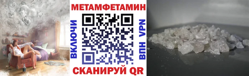 АМФ VHQ  закладки  Омск 