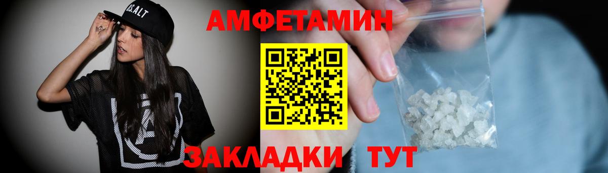 АМФЕТАМИН 97% Россия