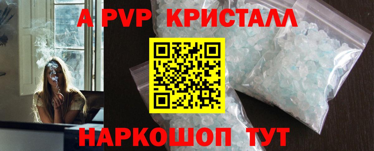 Героин Россия