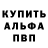 ГАШ Ice-O-Lator Anissa Kazbek