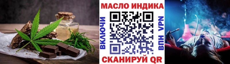 где можно купить   Омск  Еда ТГК марихуана 