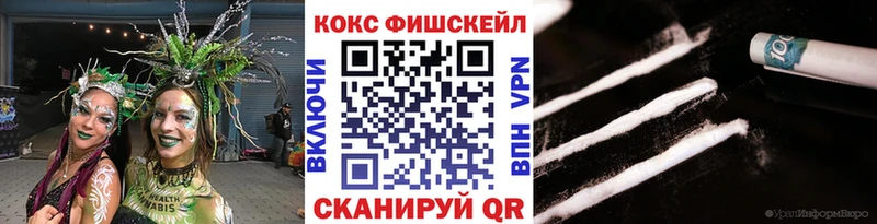 КОКАИН 99%  Омск 