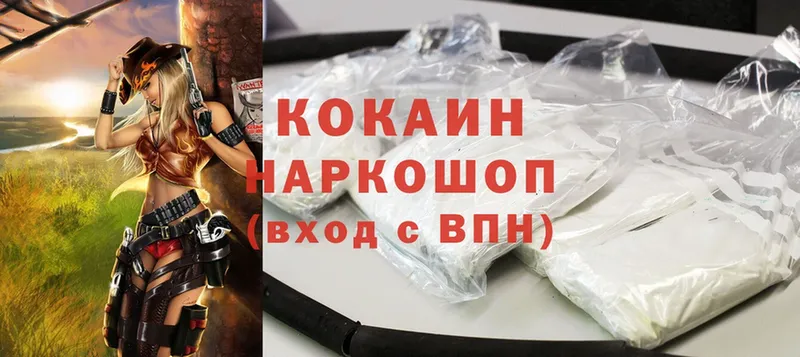 гидра как войти  Омск  Cocaine 97% 