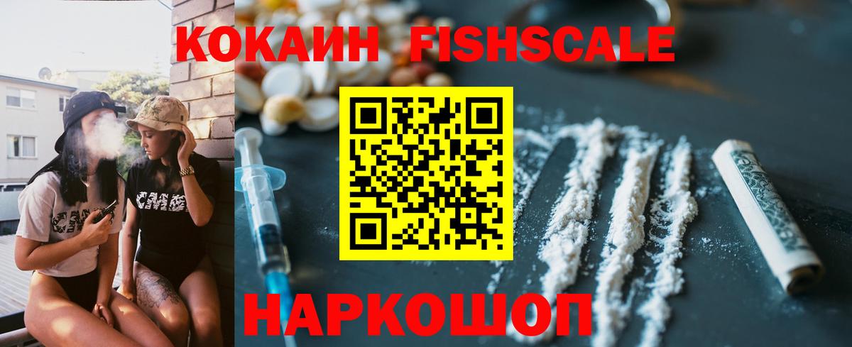 Cocaine Боливия  Вход с VPN  Россия  COCAIN  Кокаин Боливия 