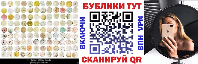 ЭКСТАЗИ Punisher Омск