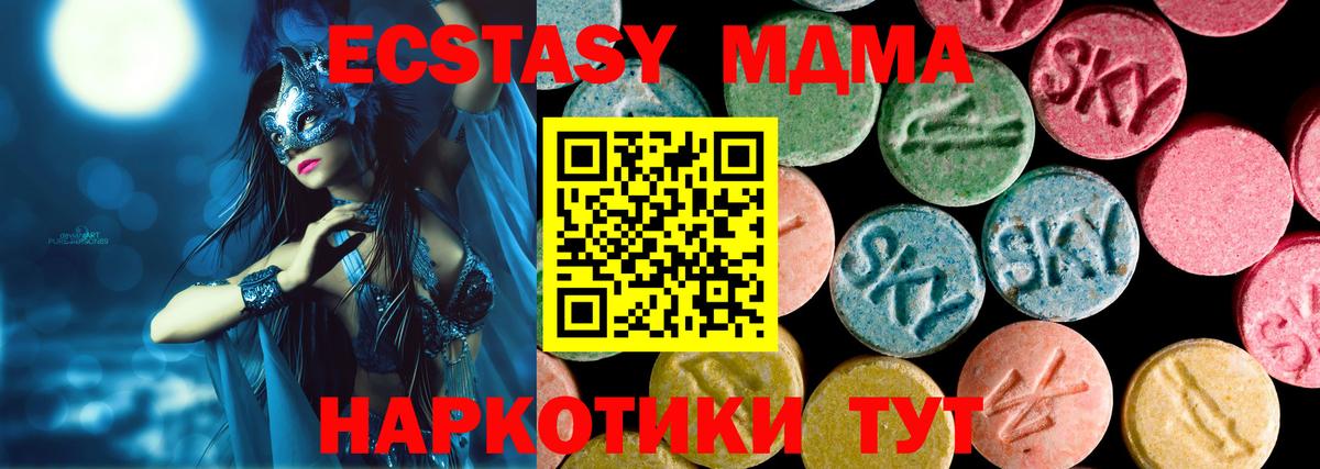 Россия  kraken ТОР  Экстази TESLA  ЭКСТАЗИ  Вход с VPN  Экстази XTC 