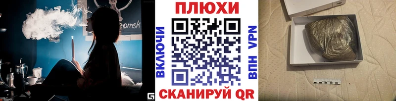 ГАШИШ гарик  Омск 