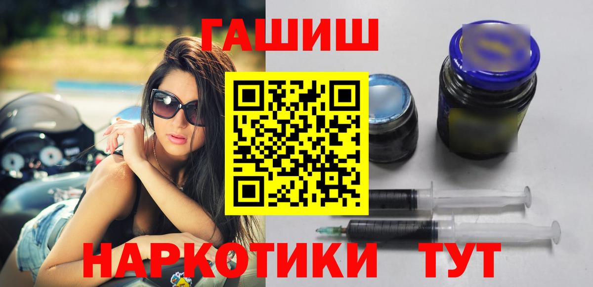 Россия  ГАШИШ гарик  Вход с VPN 