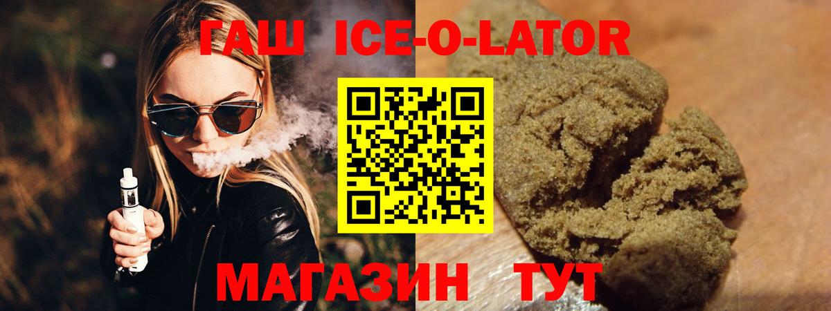 ГАШИШ hashish Россия
