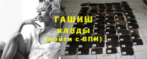 мескалин Белокуриха