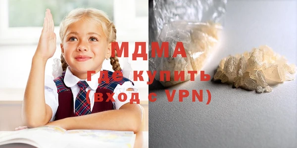 кокаин премиум Белоозёрский