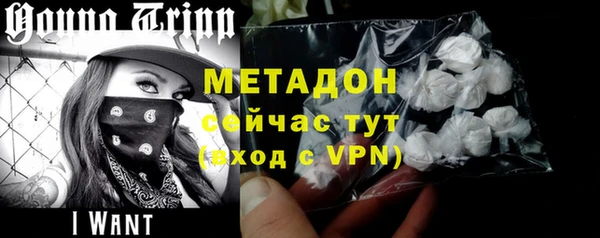 стаф Беломорск