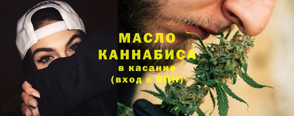 мескалин Белокуриха