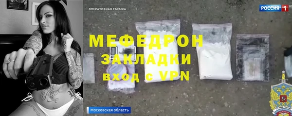 стаф Беломорск