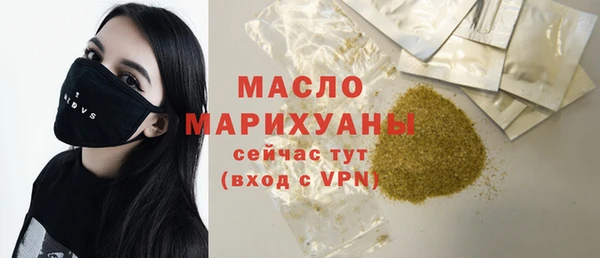мескалин Белокуриха