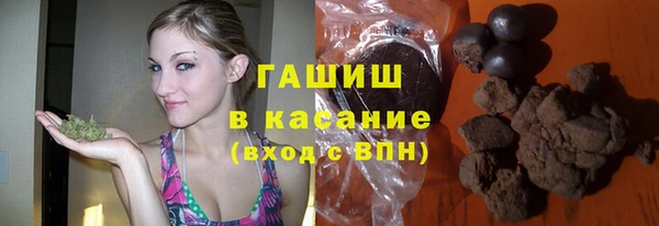 стаф Беломорск