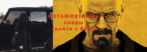 кокаин премиум Белоозёрский