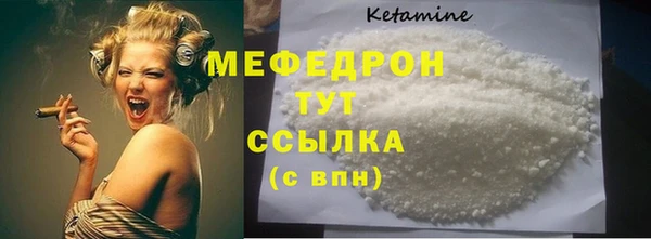 COCAINE Заволжск