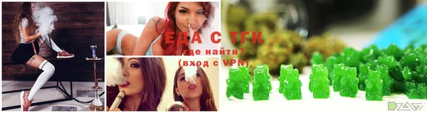 кокаин премиум Белоозёрский