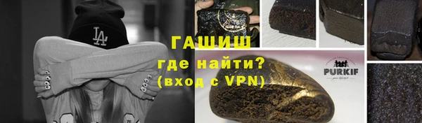 кокаин премиум Белоозёрский