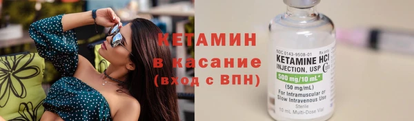 мескалин Белокуриха
