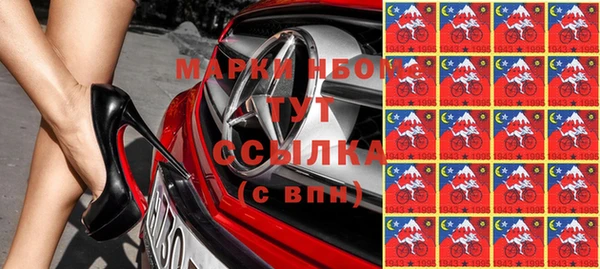 стаф Беломорск