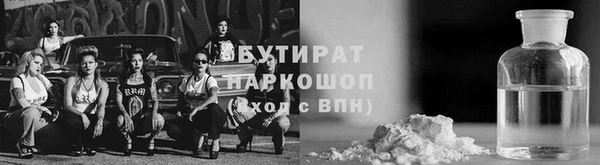 мескалин Белокуриха