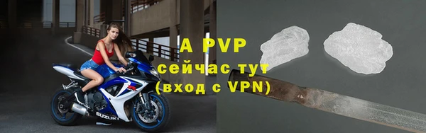 мескалин Белокуриха