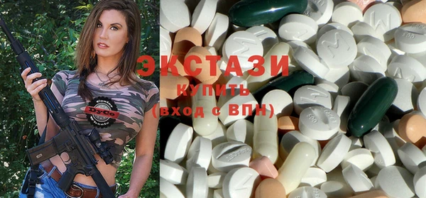 мескалин Белокуриха