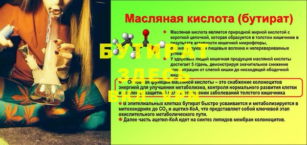 кокаин премиум Белоозёрский