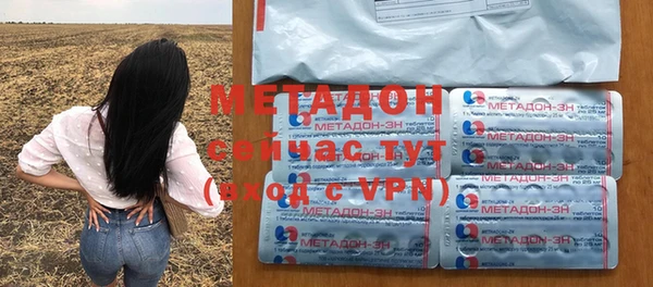 мескалин Белокуриха