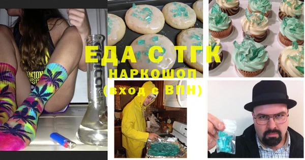 кокаин премиум Белоозёрский