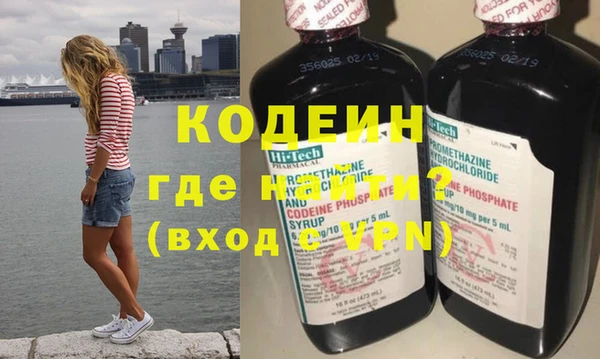 стаф Беломорск