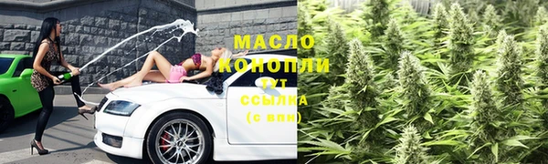 мескалин Белокуриха