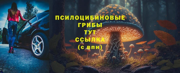 кокаин премиум Белоозёрский