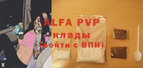 мескалин Белокуриха