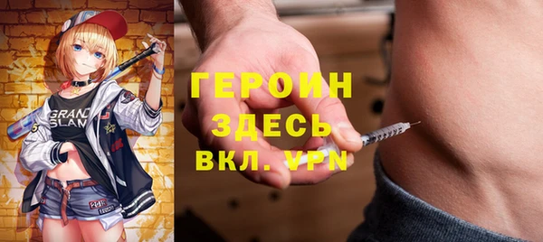спайс Инсар