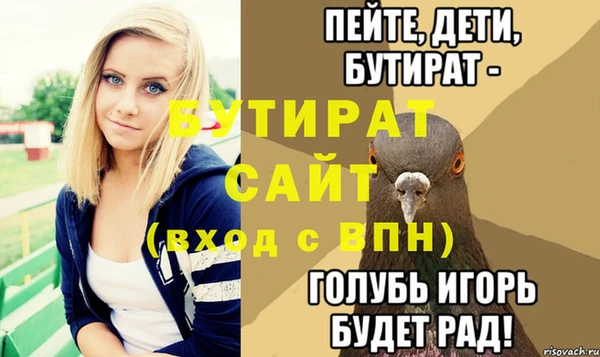 стаф Беломорск