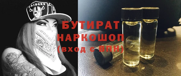 мескалин Белокуриха