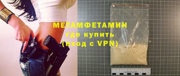 PSILOCYBIN Инта