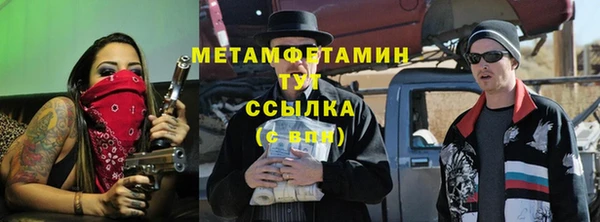 кокаин премиум Белоозёрский