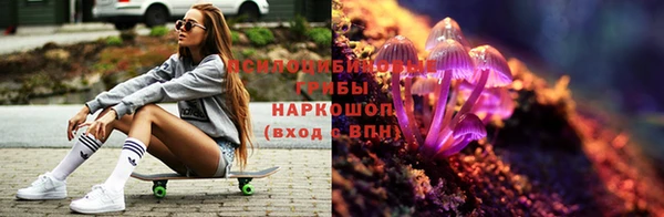 кокаин премиум Белоозёрский