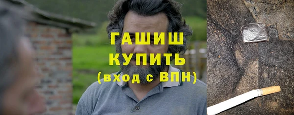 мескалин Белокуриха