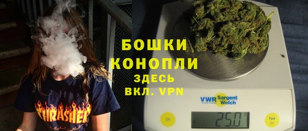 мескалин Белокуриха