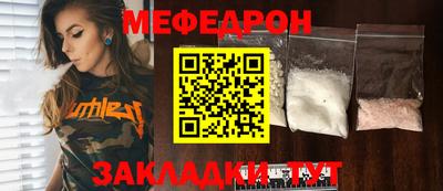 мет Азнакаево