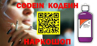 меф Абакан