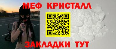 прущий лед Абакан