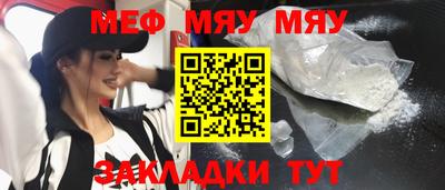мет Азнакаево